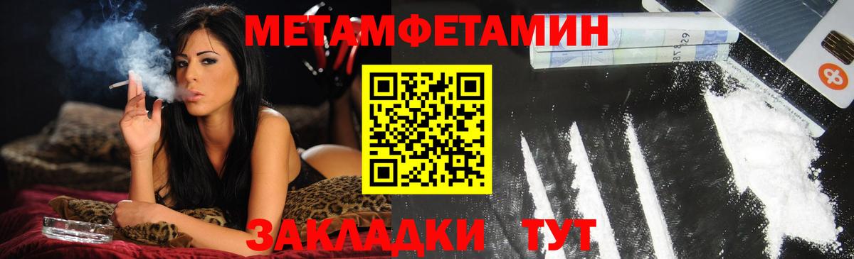 Красноярск  АМФЕТАМИН Premium  Вход с VPN 