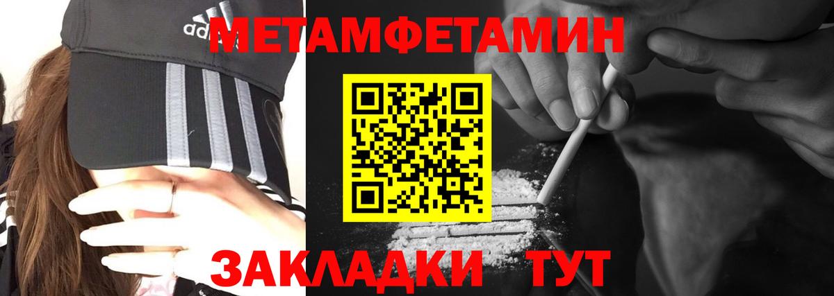 АМФЕТАМИН 97% Красноярск
