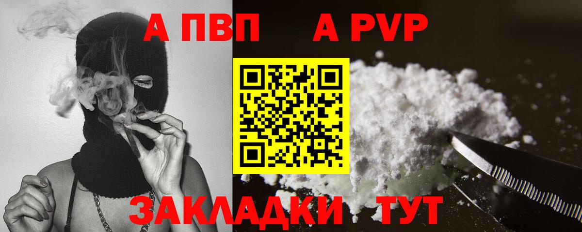 ТГК Красноярск
