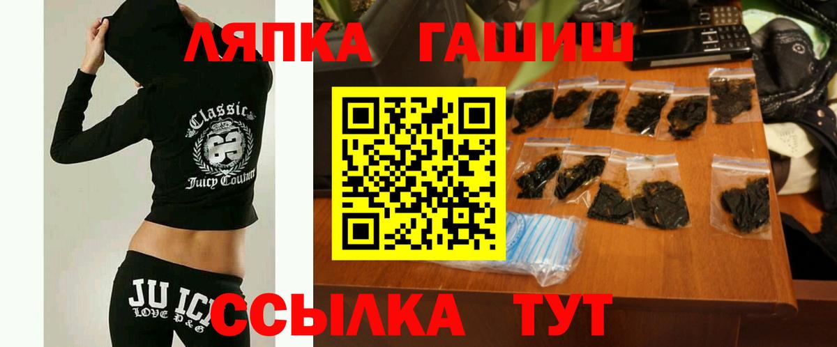 ГАШ Premium Красноярск
