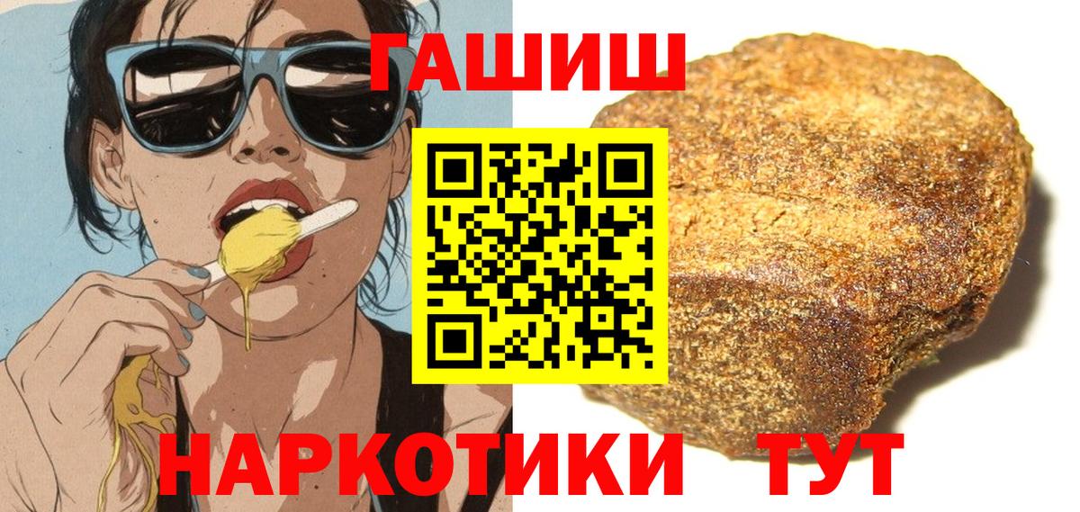 Красноярск  ГАШ AMNESIA HAZE  ГАШ  Вход с VPN 