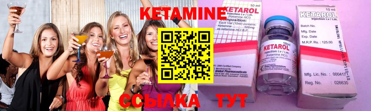 дарк нет телеграм  КЕТАМИН VHQ  Кетамин VHQ  Вход с VPN  Красноярск 