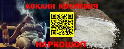 прущая мука Конаково