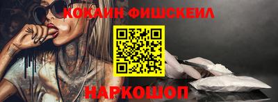 бутик Кингисепп