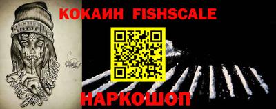 гашишное масло Комсомольск-на-Амуре