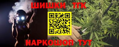 гашишное масло Комсомольск-на-Амуре