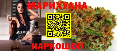 гашишное масло Комсомольск-на-Амуре