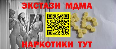 бутик Кингисепп