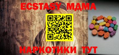 гашишное масло Комсомольск-на-Амуре