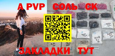 прущая мука Конаково