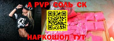 прущая мука Конаково