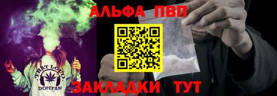 первитин Кинель