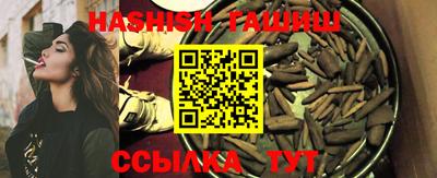 таблы Кимры