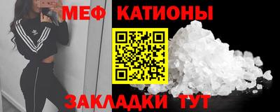 прущая мука Конаково