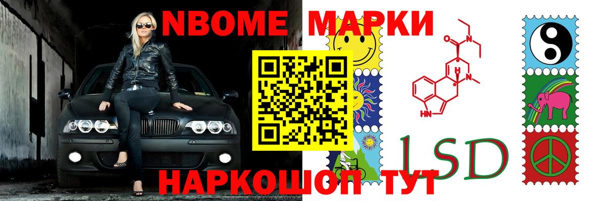 ЛСД экстази кислота Красноярск