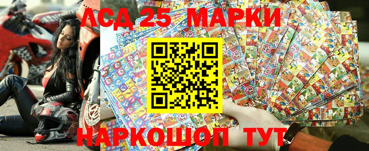 Марки NBOMe 1,5мг  Марки N-bome  Красноярск  Вход с VPN 