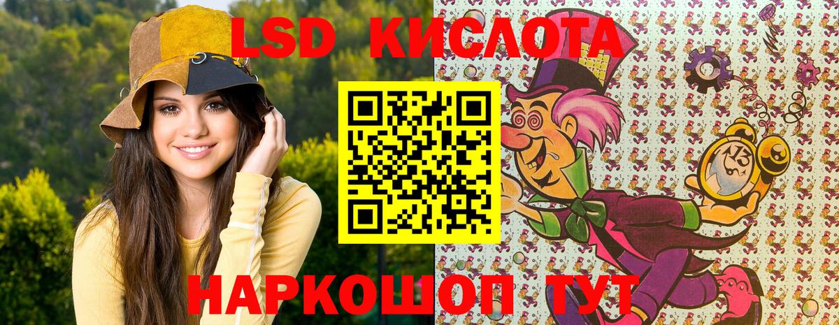 Марки 25I-NBOMe 1500мкг Красноярск