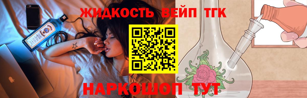 kraken ТОР  Дистиллят ТГК концентрат  ТГК THC oil  Вход с VPN  Красноярск 