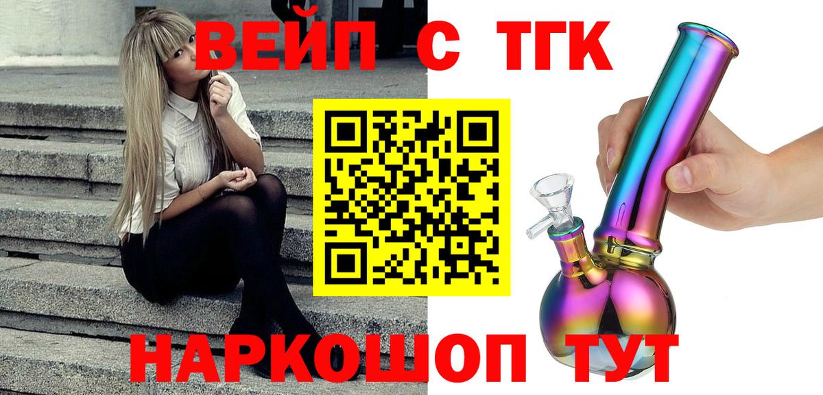 ТГК концентрат Красноярск