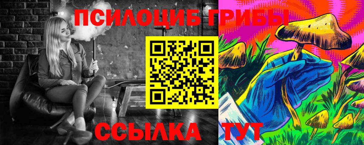 Гашиш  Красноярск  Вход с VPN  ГЕРОИН  Лсд 25  Меф   МАРИХУАНА  COCAIN  ГАШИШ 