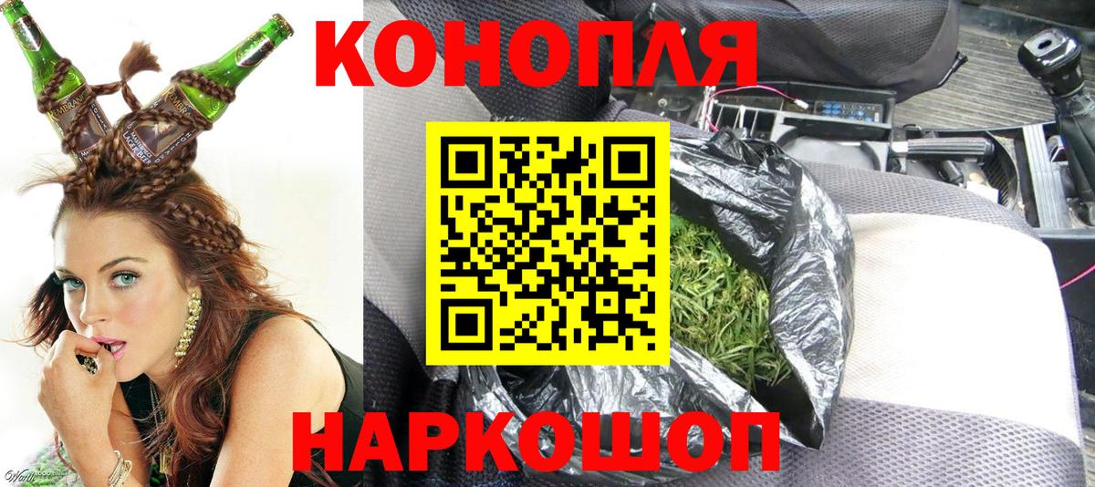 МАРИХУАНА тримм  Марихуана марихуана  Красноярск  Вход с VPN  Бошки Шишки LSD WEED 